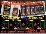 +BLACKMAMBA AFRICANในไทย+นําเข้าจากAfrican,USA++