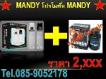 ++Mandy โปรโมชั่น++085-9052178++